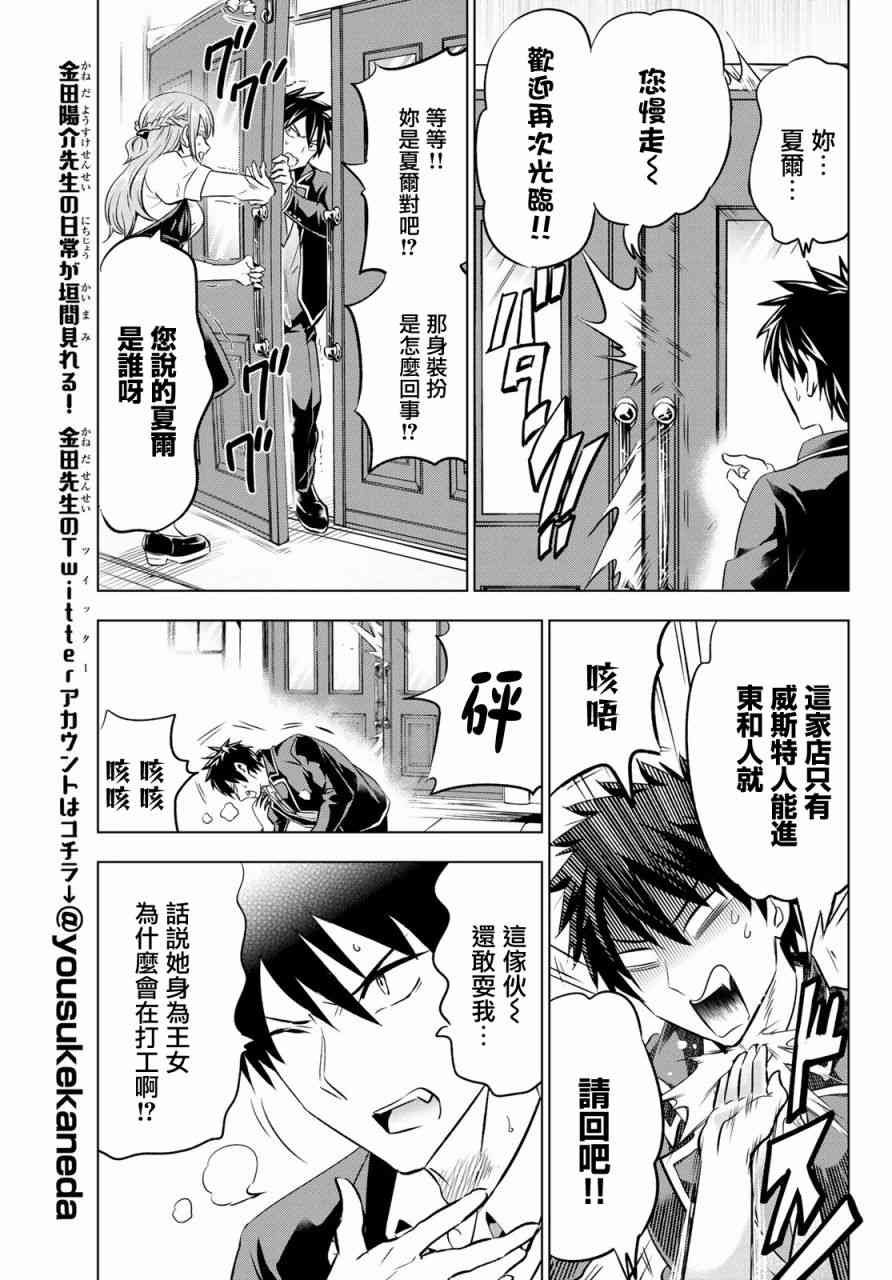第64话