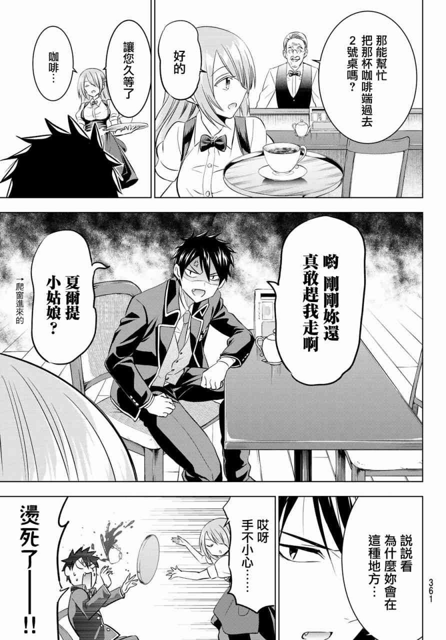 第64话