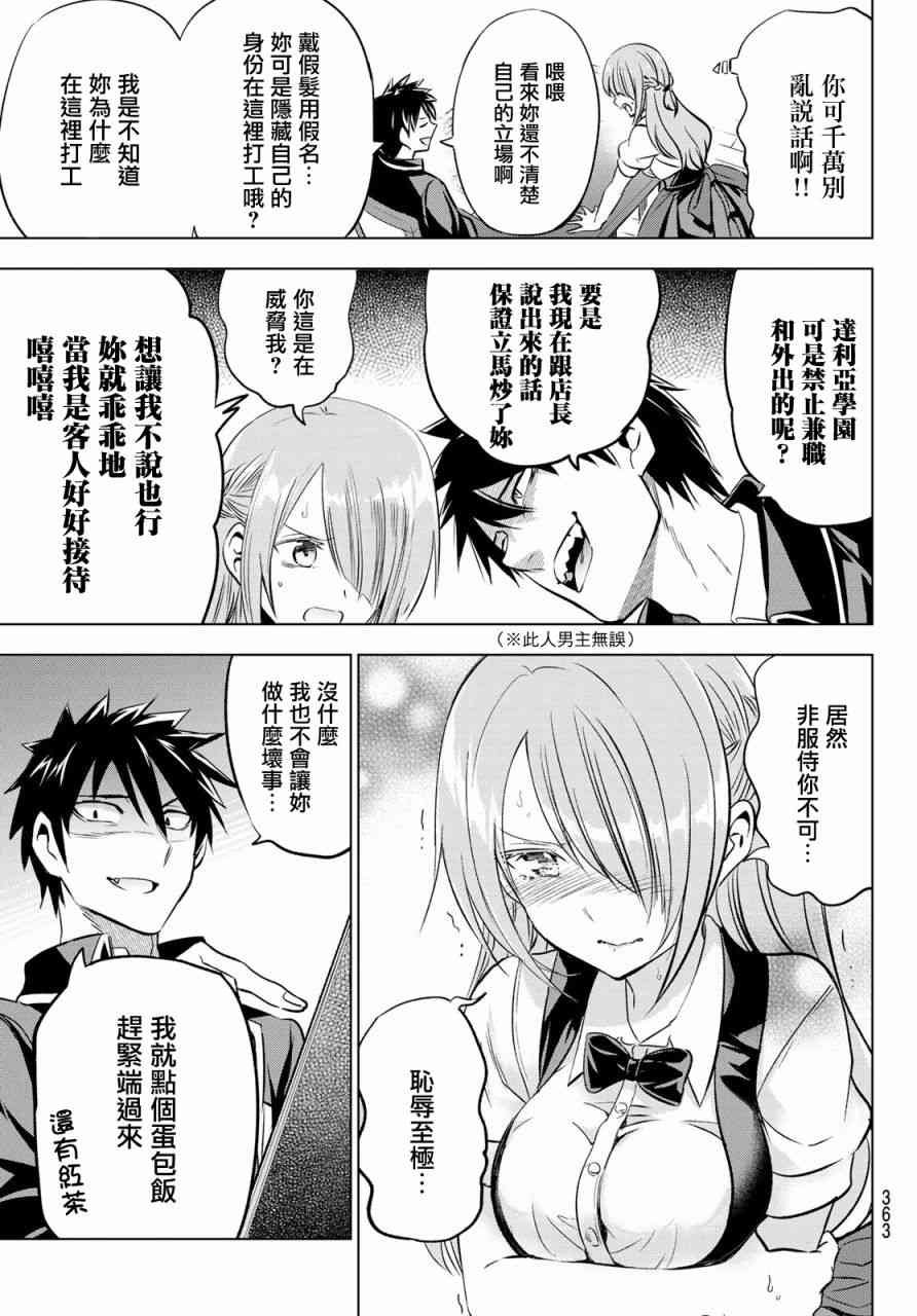 第64话