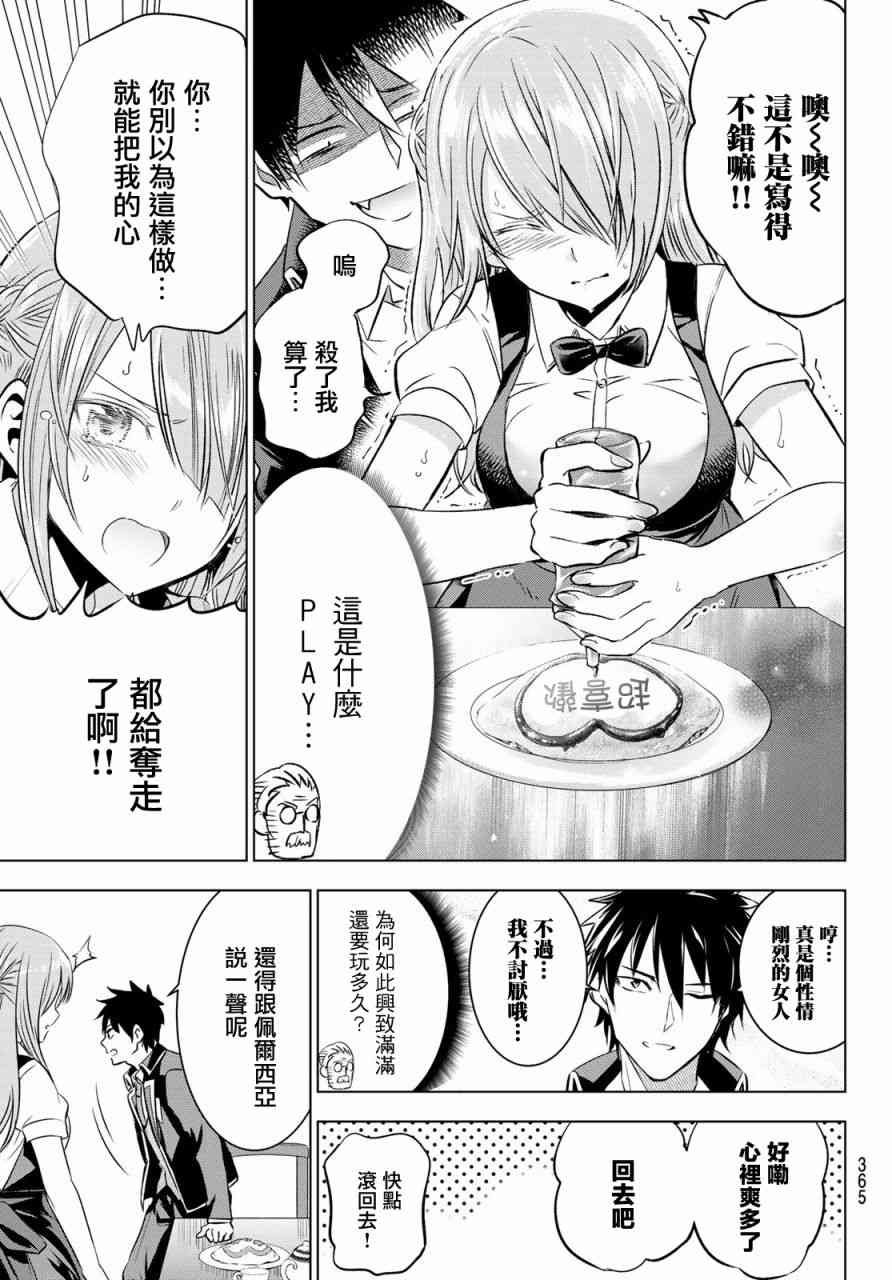 第64话