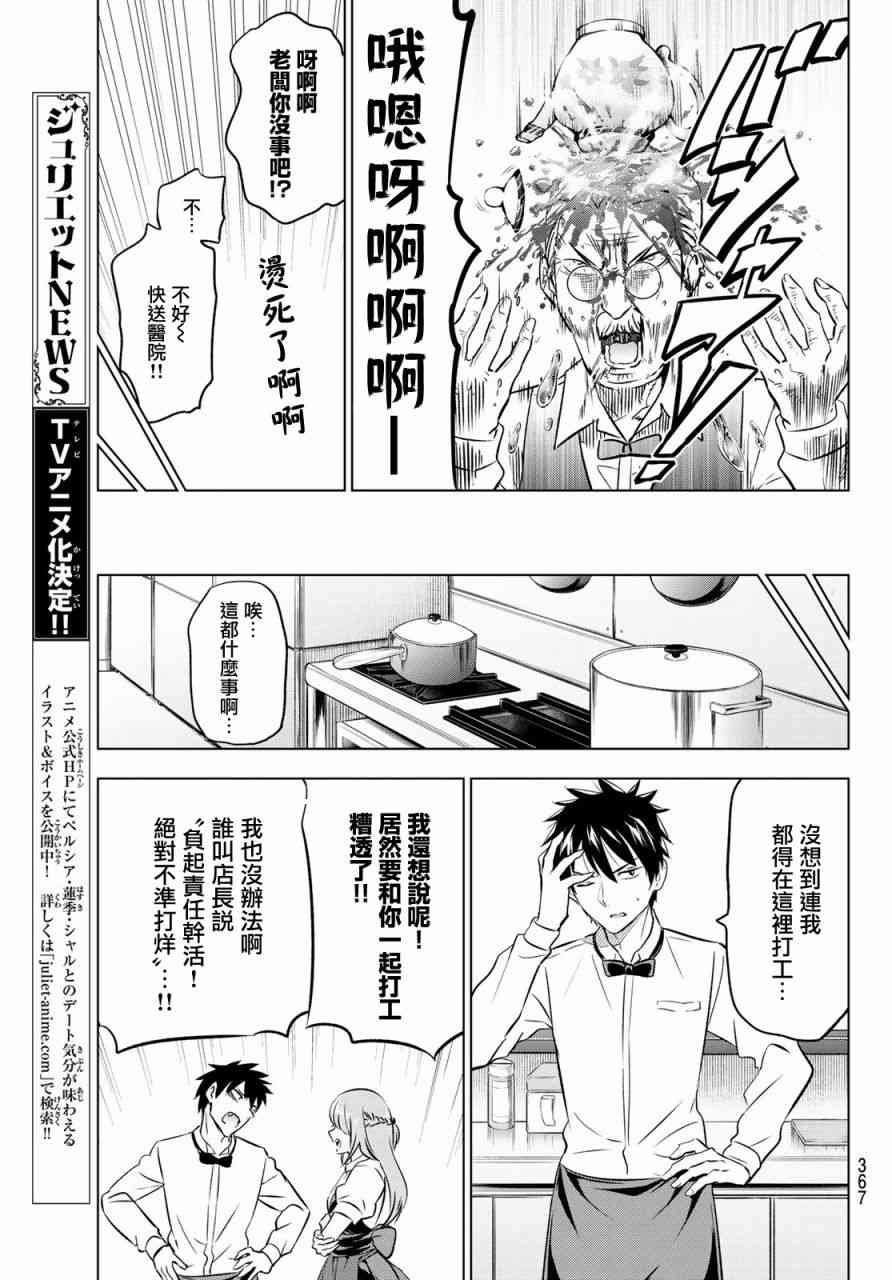 第64话