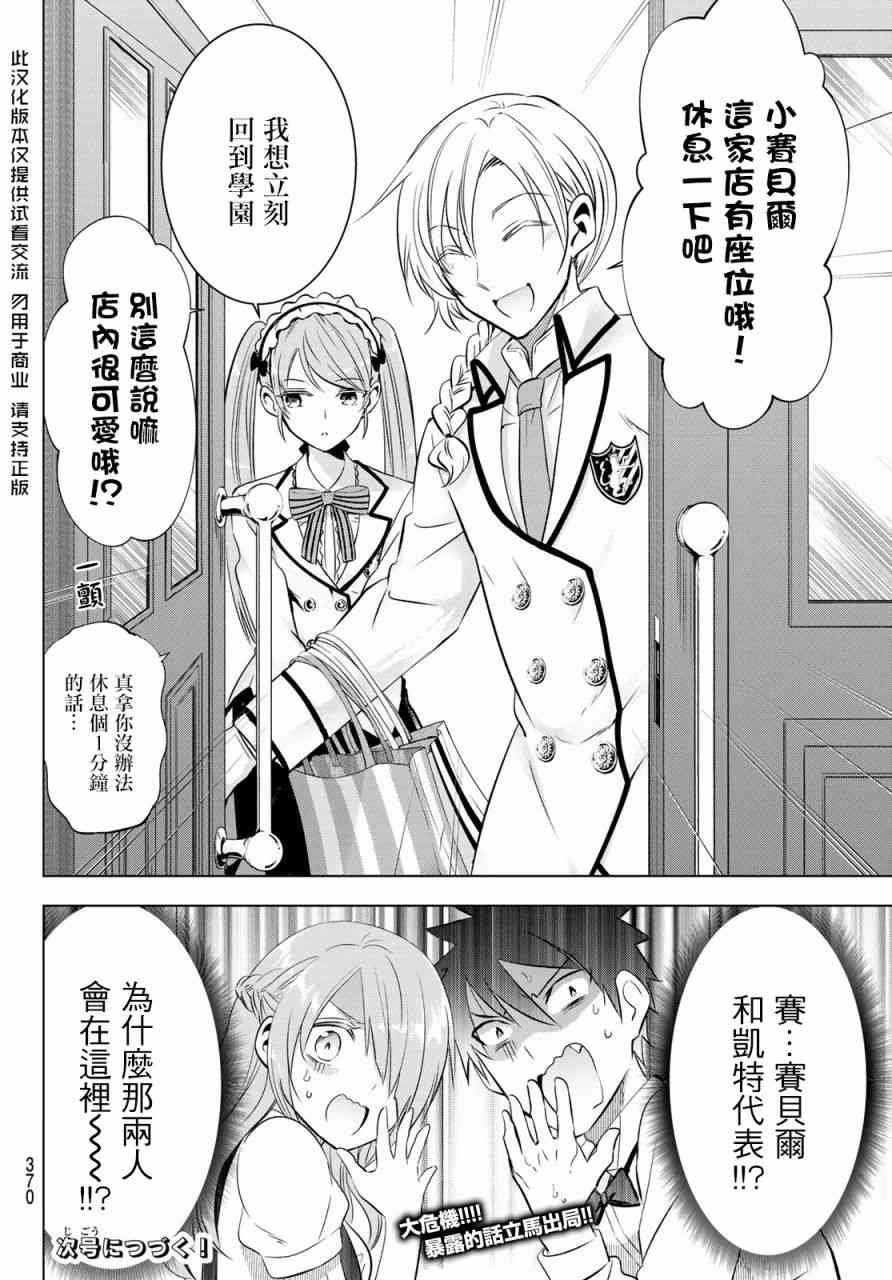 第64话