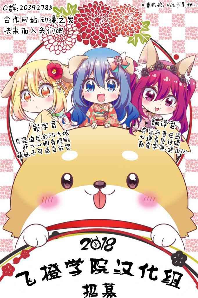 第64话