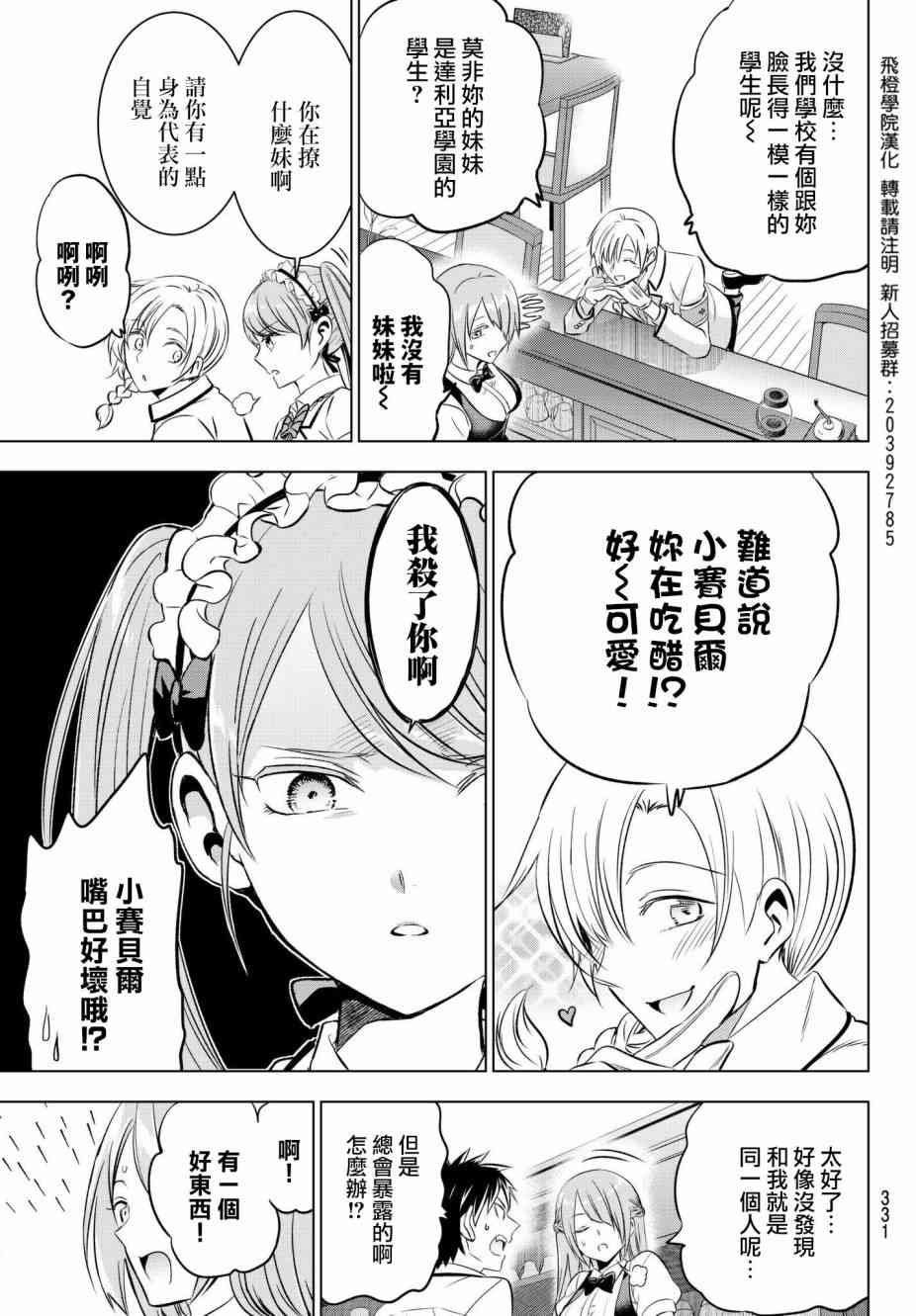 第65话