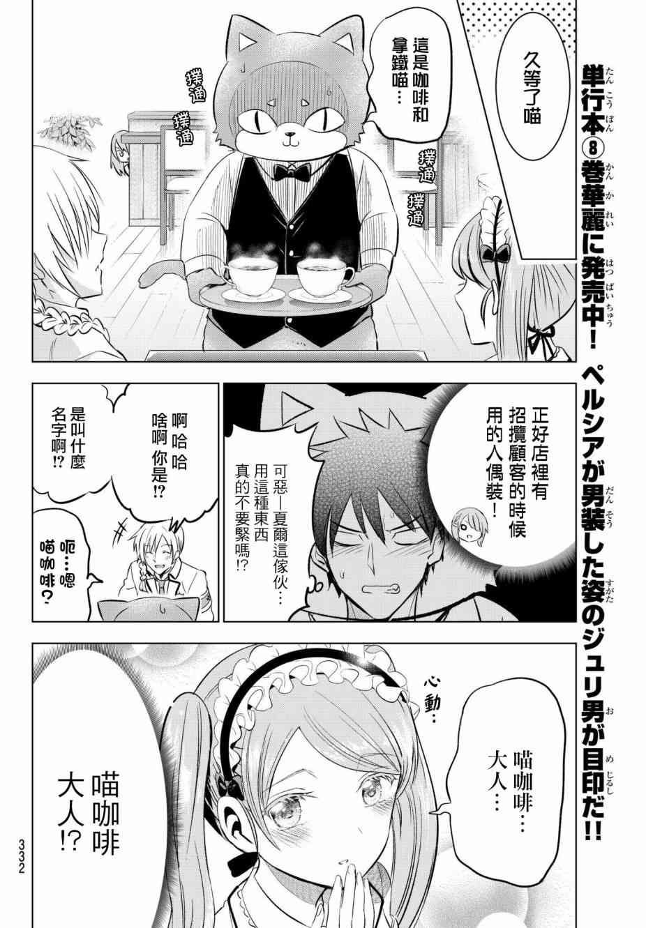 第65话