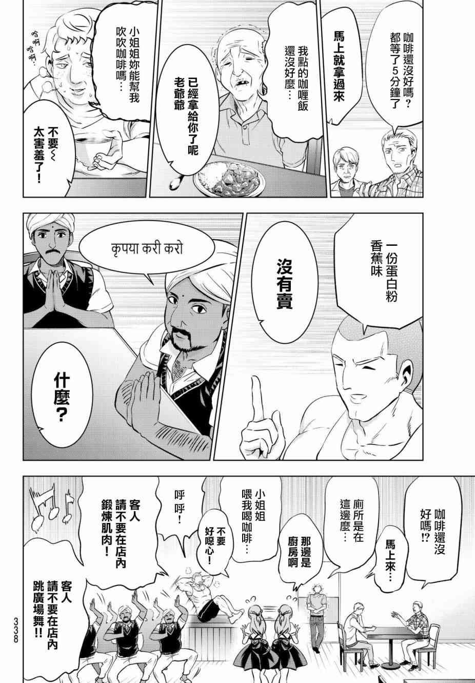 第65话