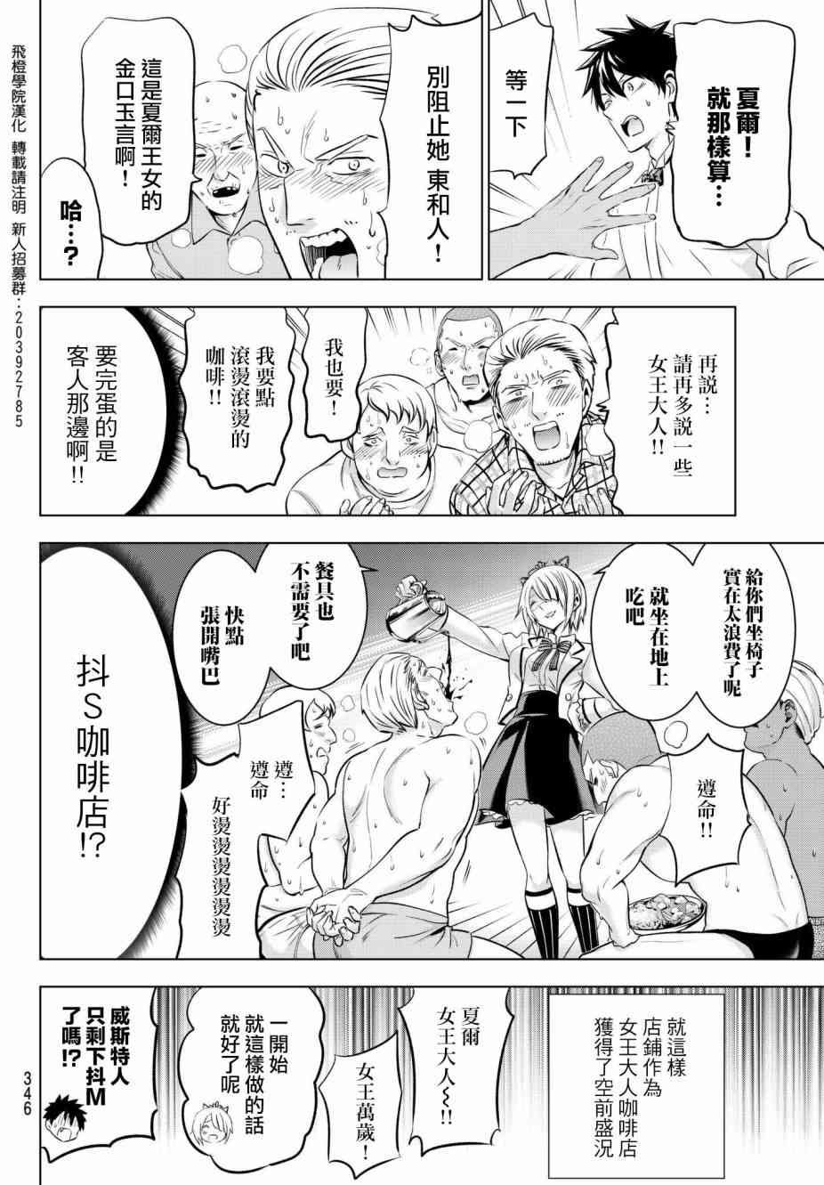 第65话