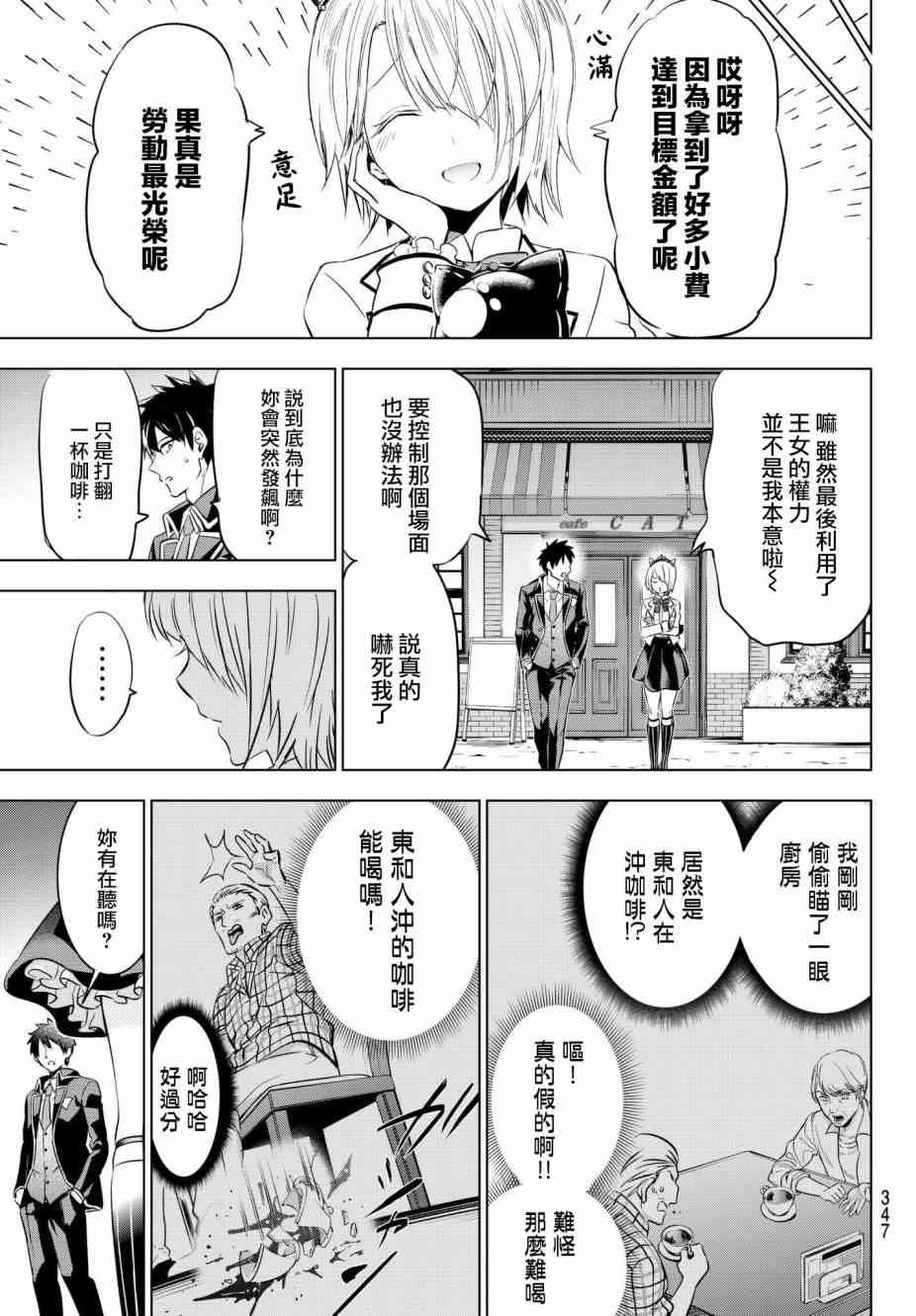 第65话