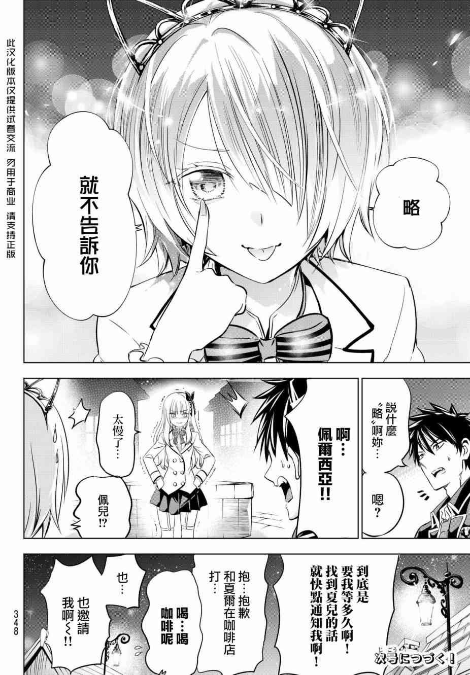 第65话