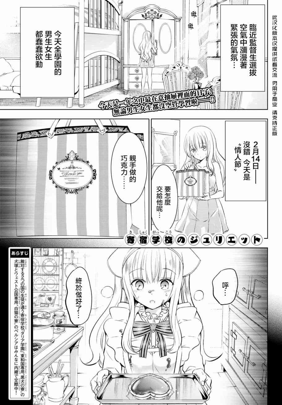 第66话
