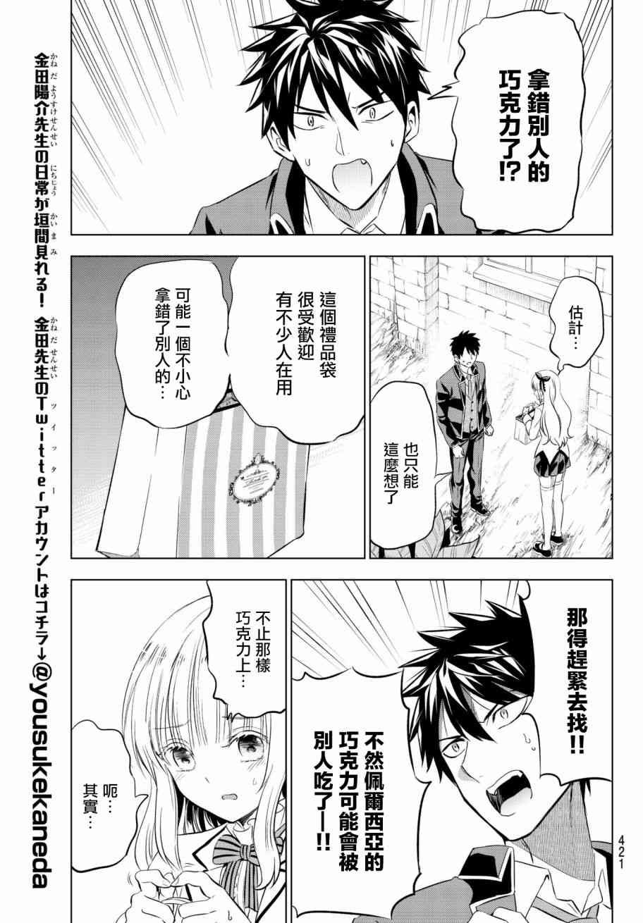 第66话