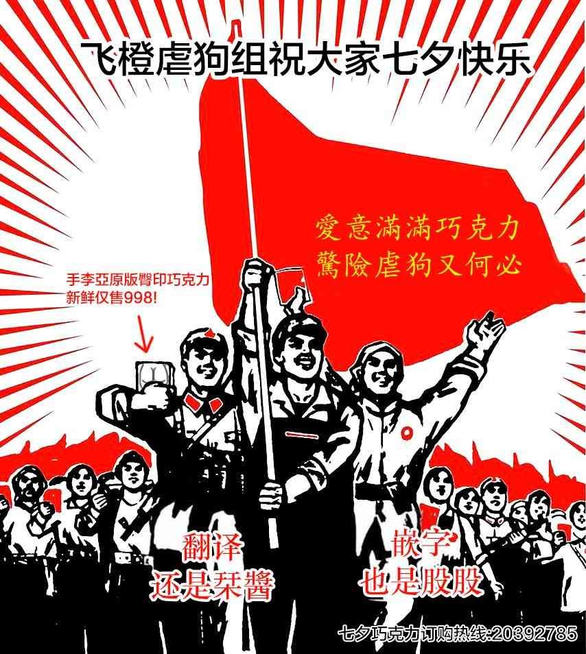 第66话