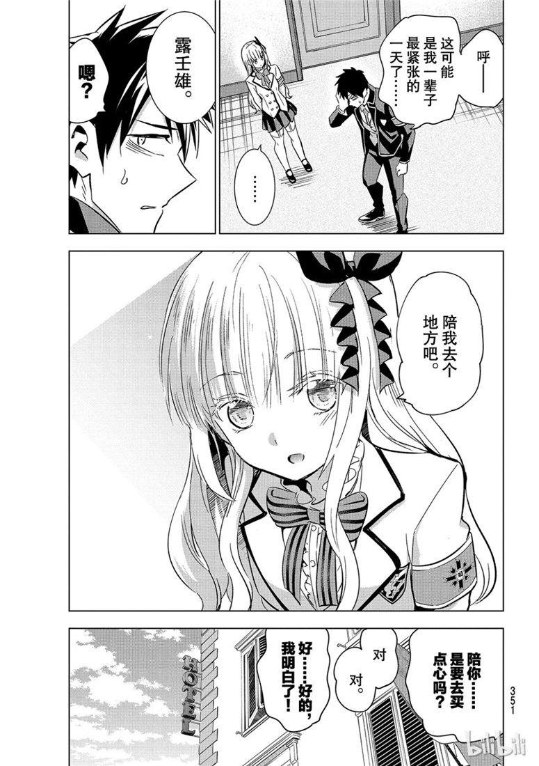第109话