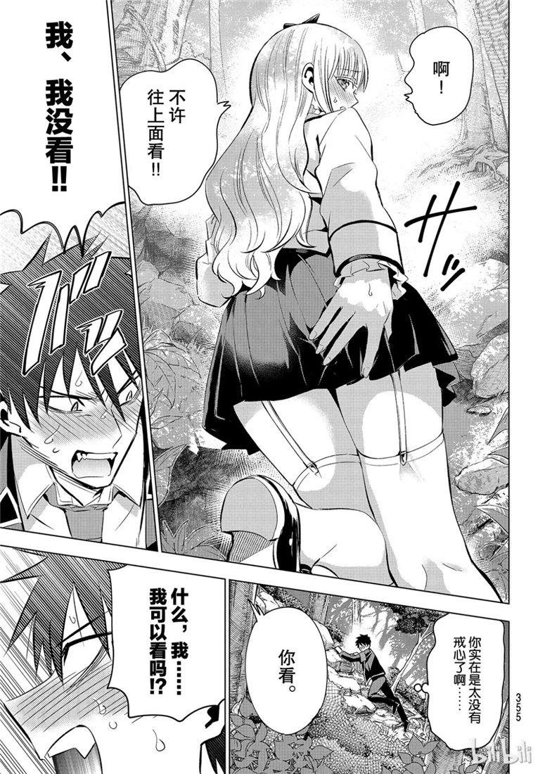第109话