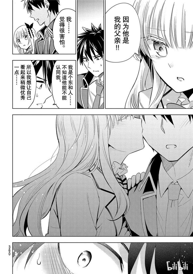 第109话