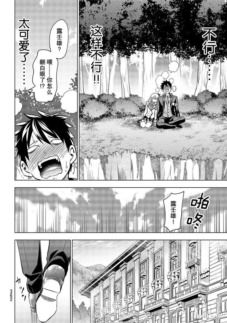 第109话