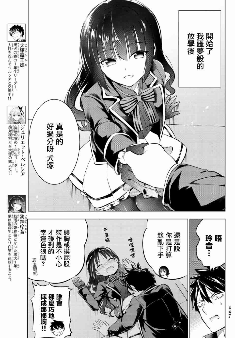 第68话