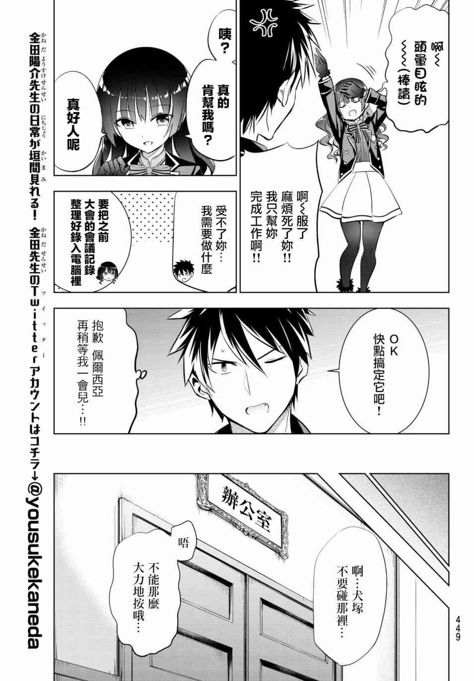 第68话