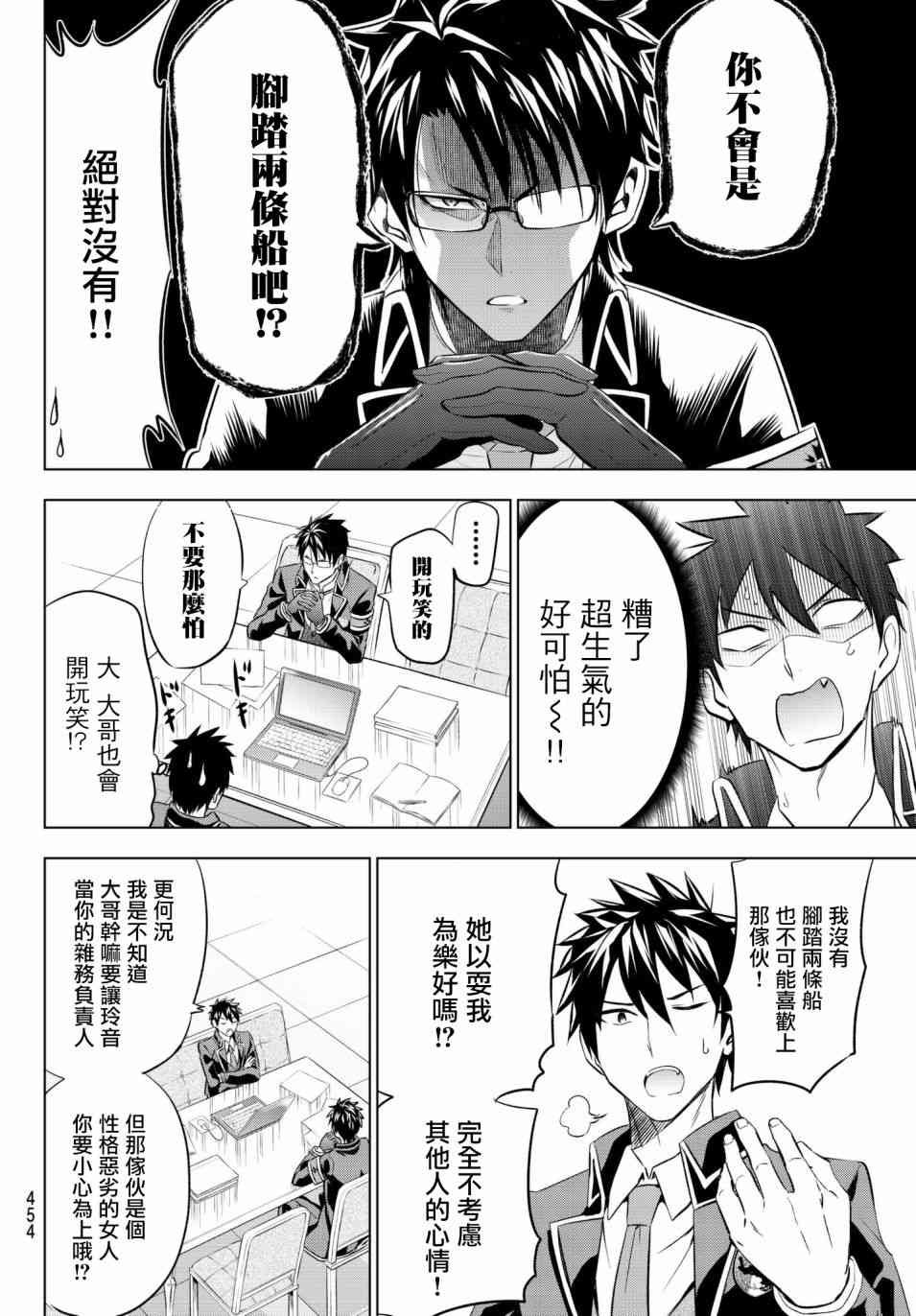 第68话