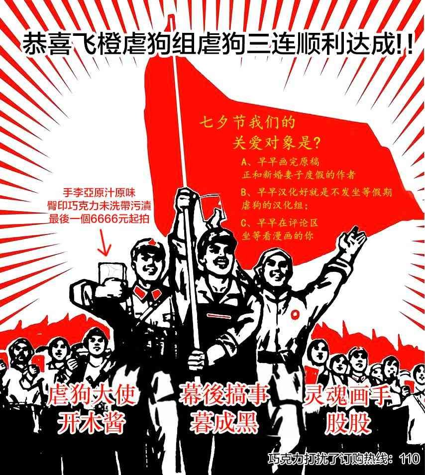 第68话