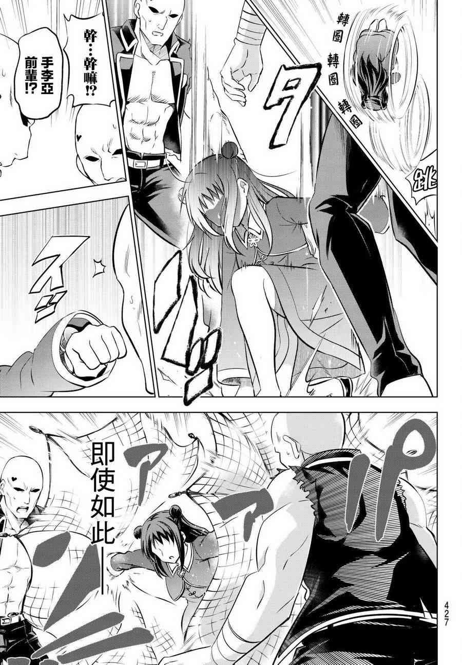 第69话