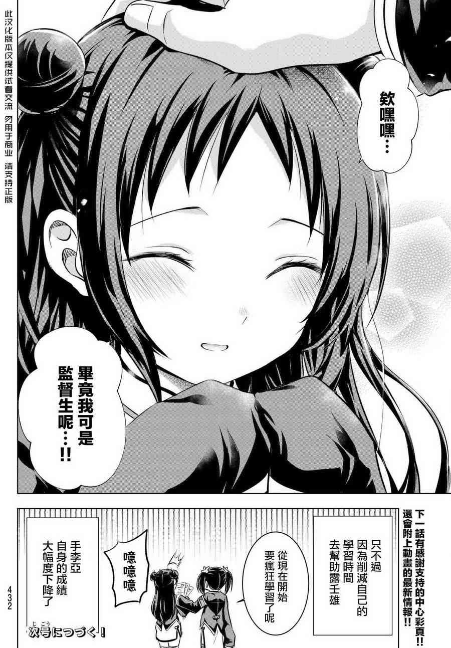 第69话