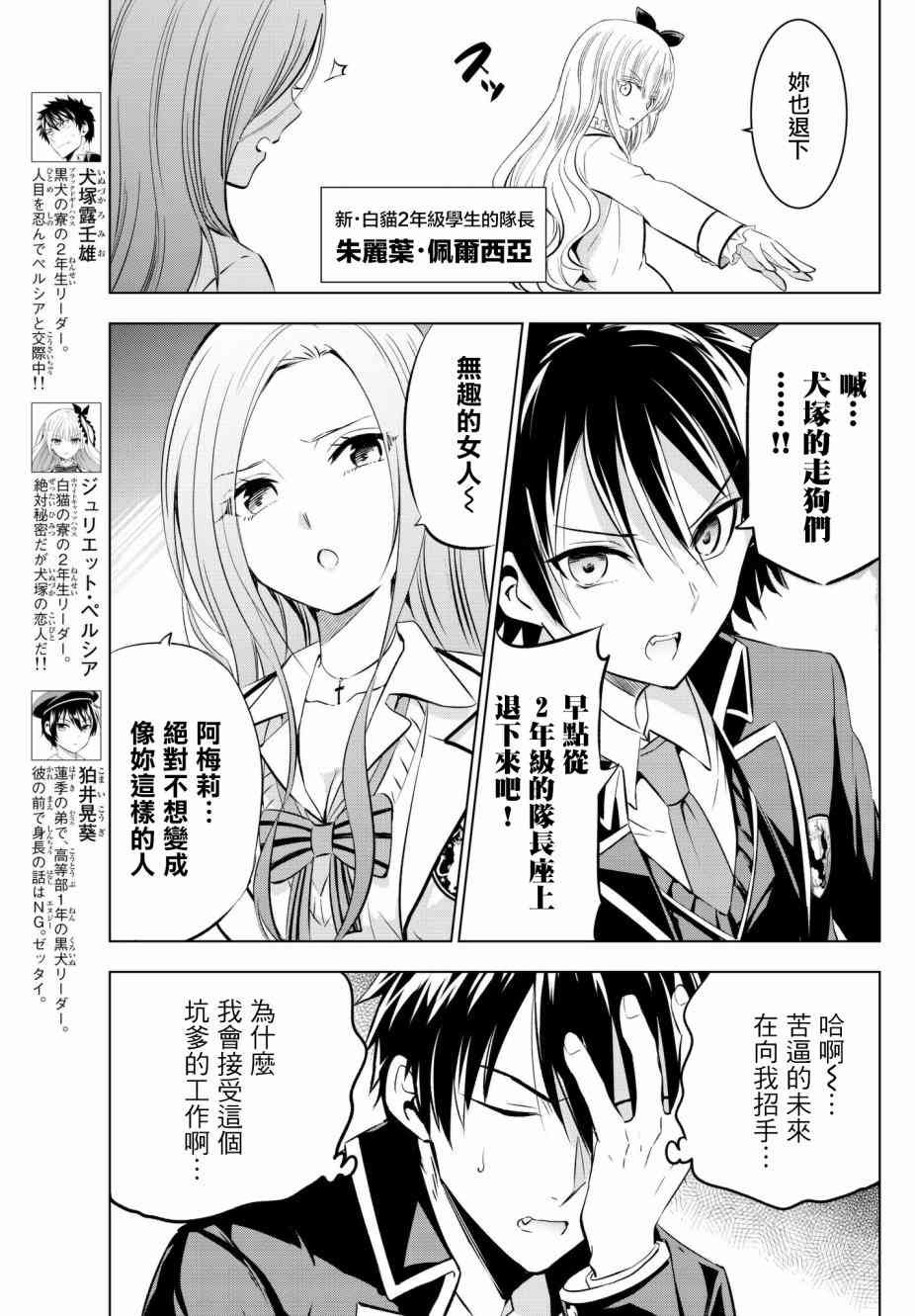 第70话