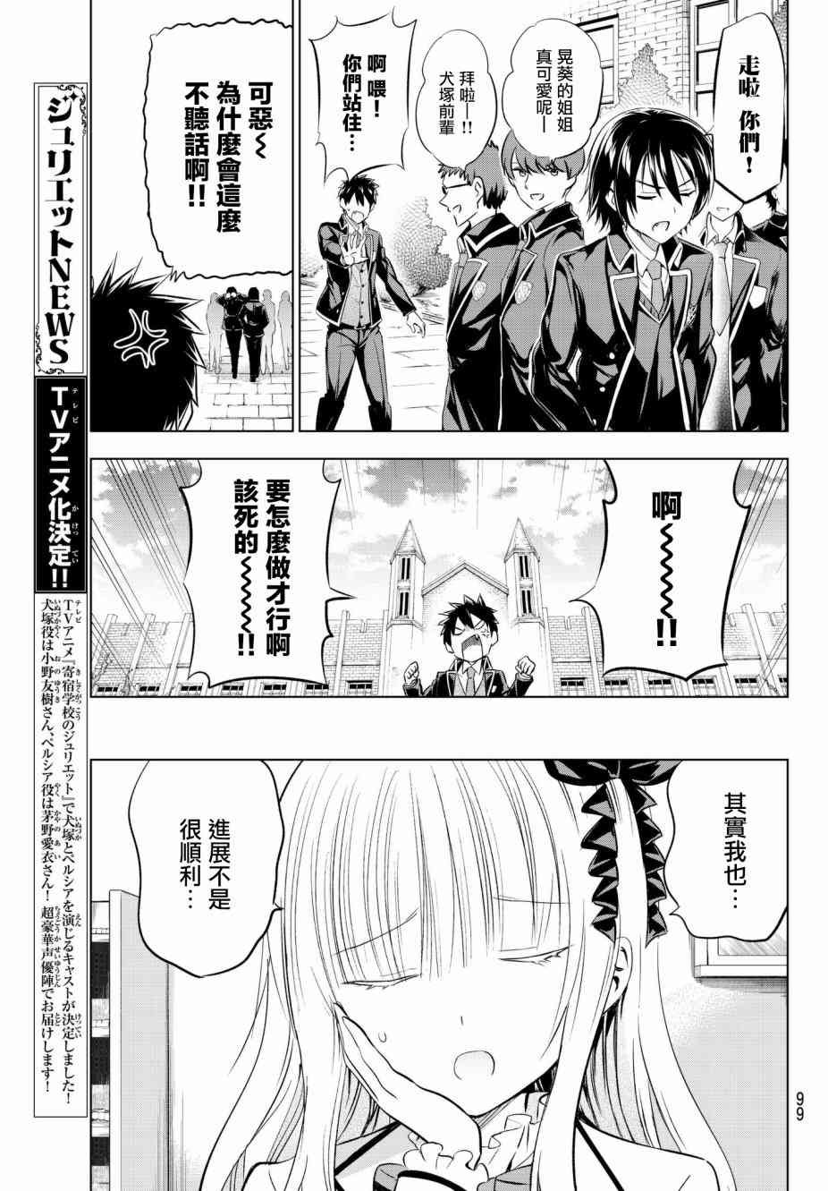 第70话