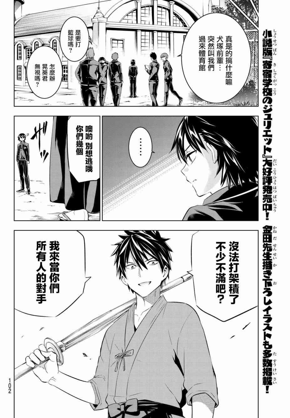 第70话