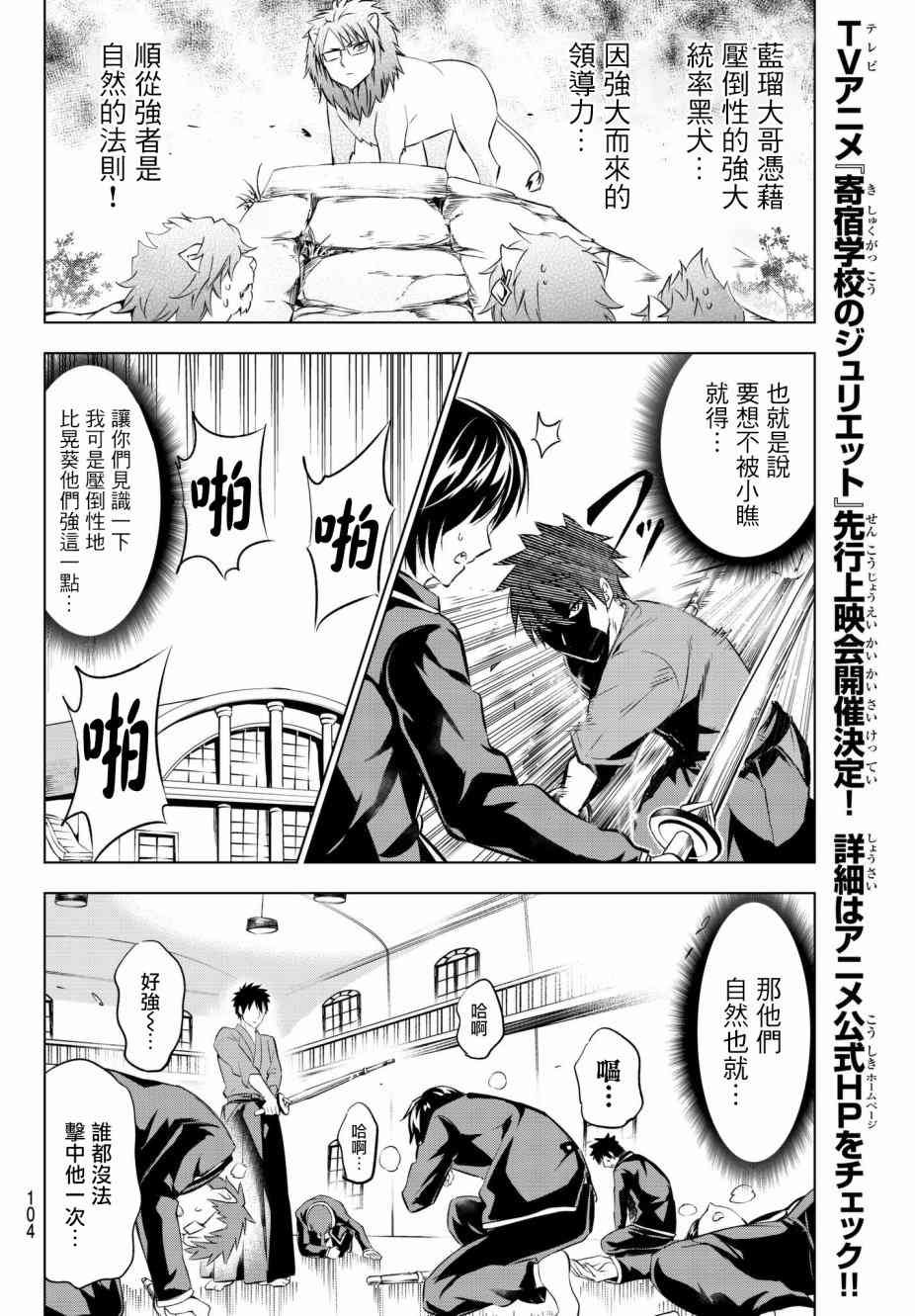 第70话