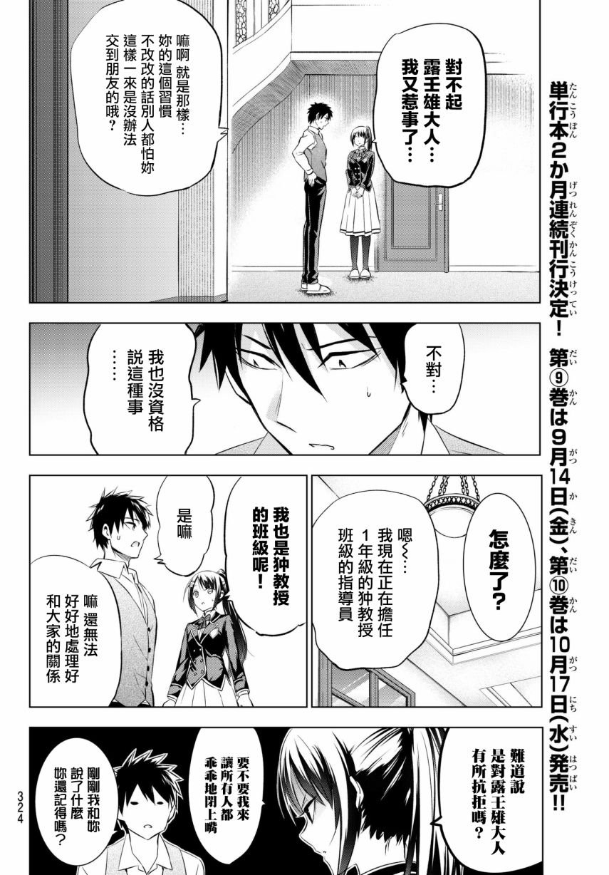 第71话