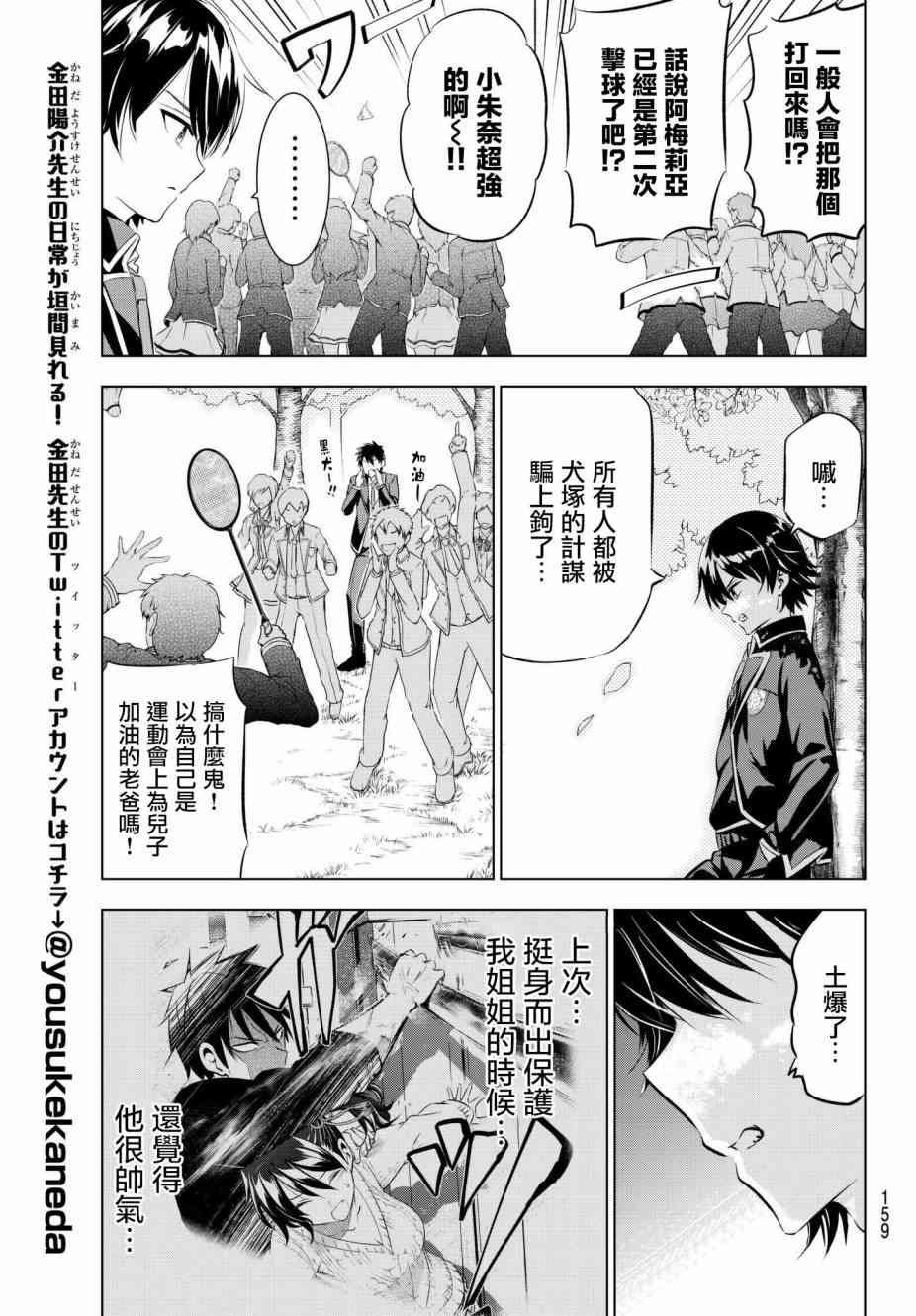 第72话