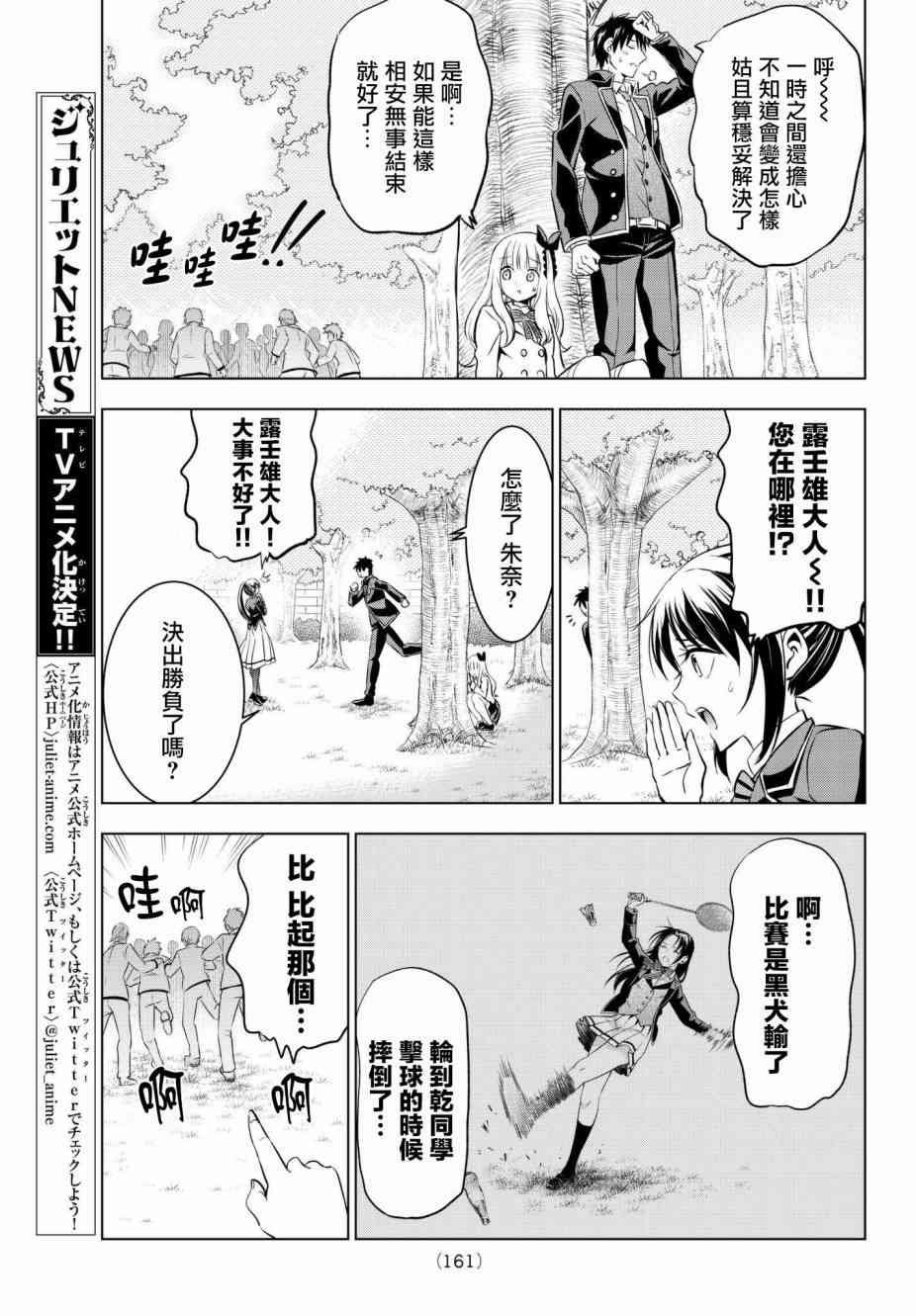 第72话