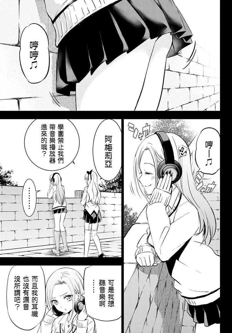 第73话