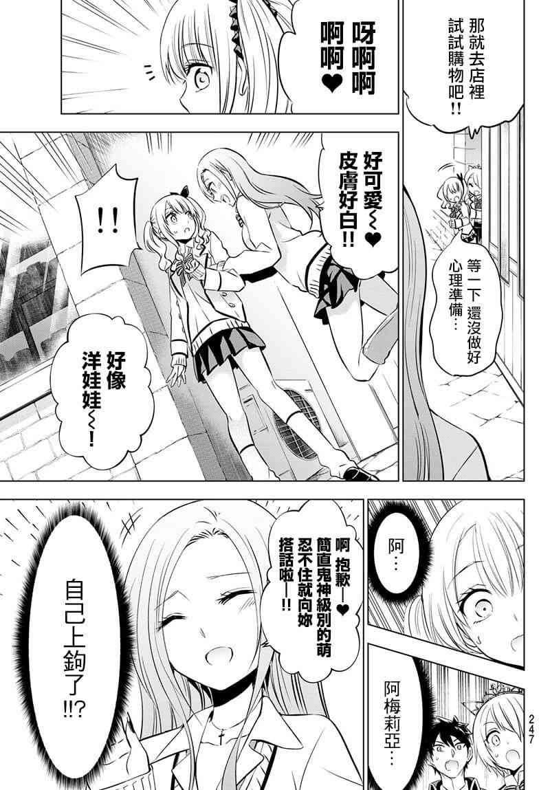 第73话