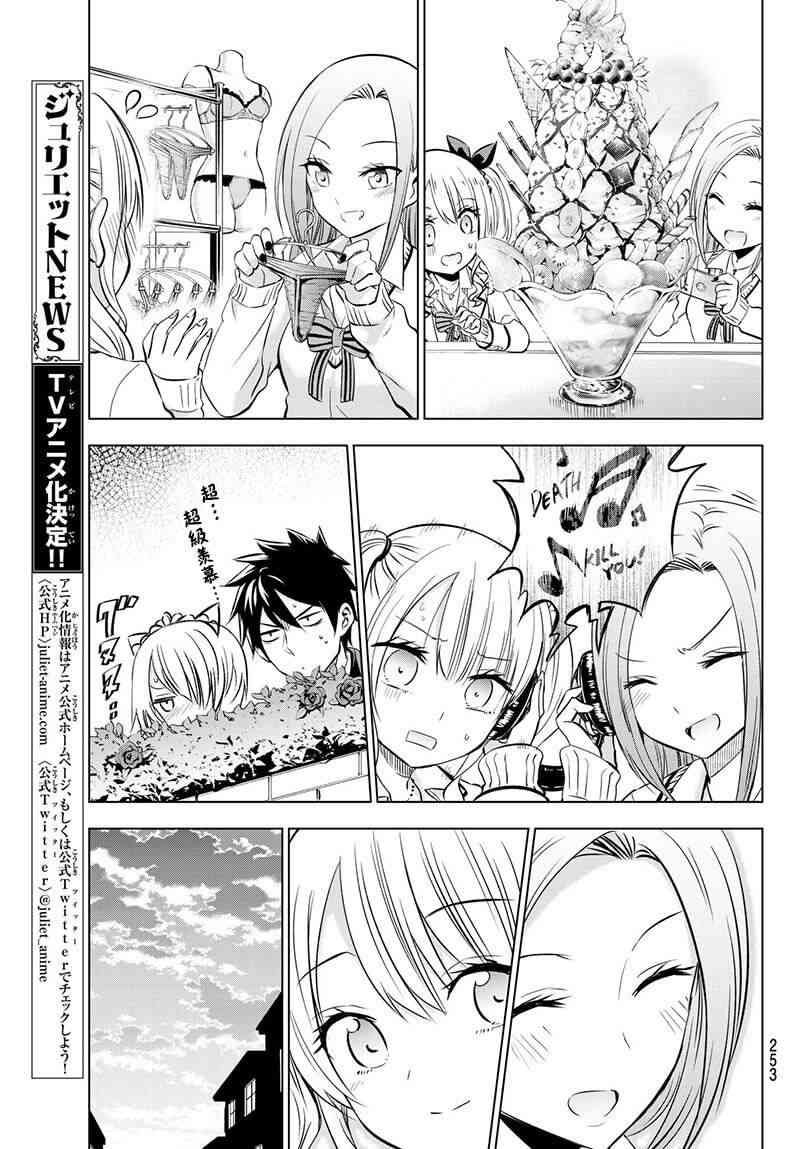 第73话