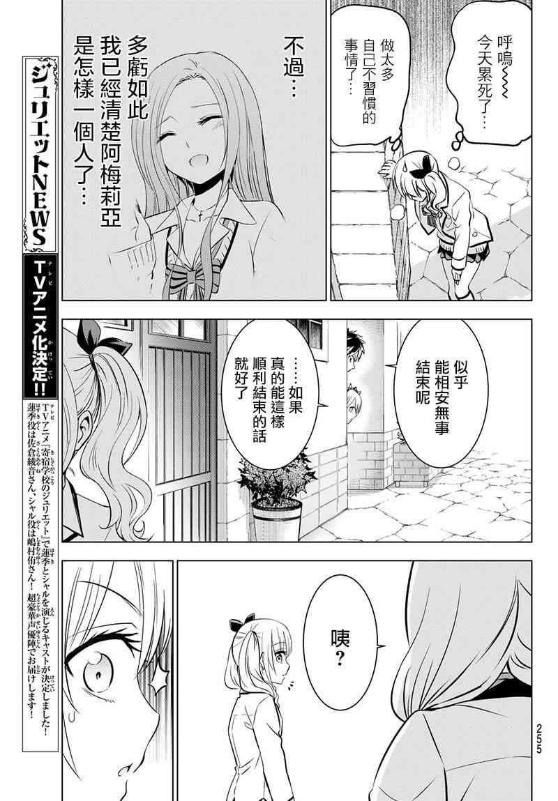第73话