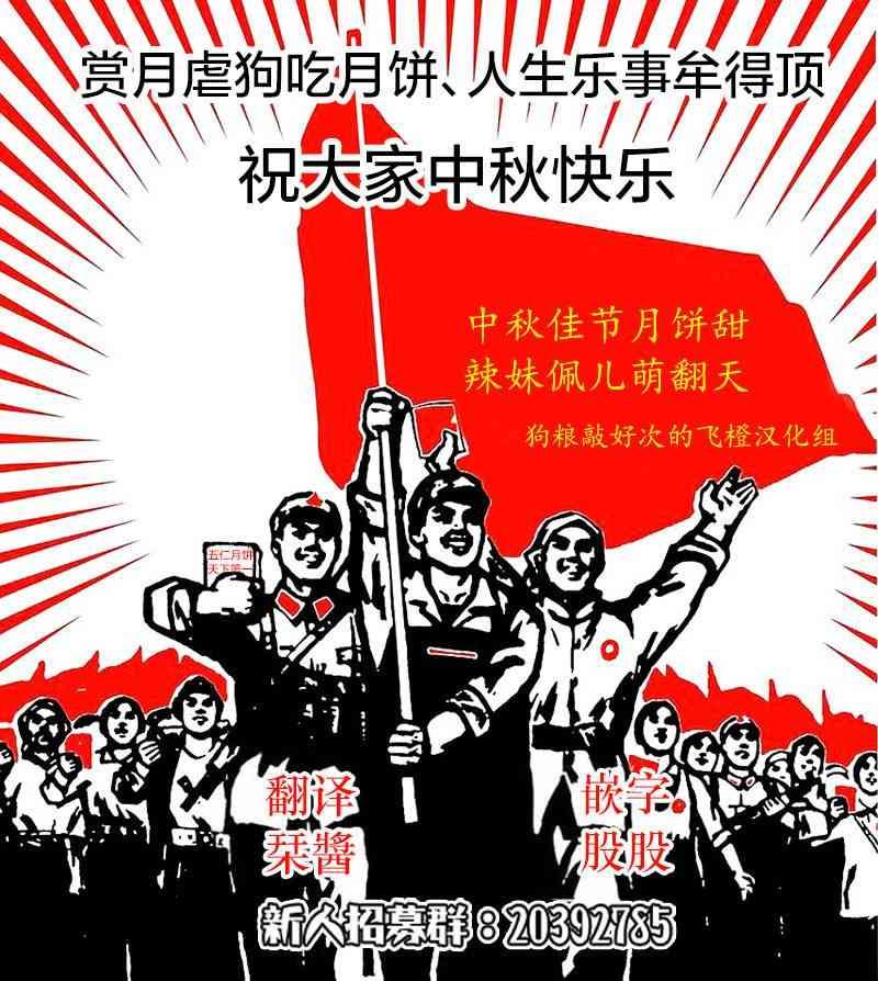 第73话