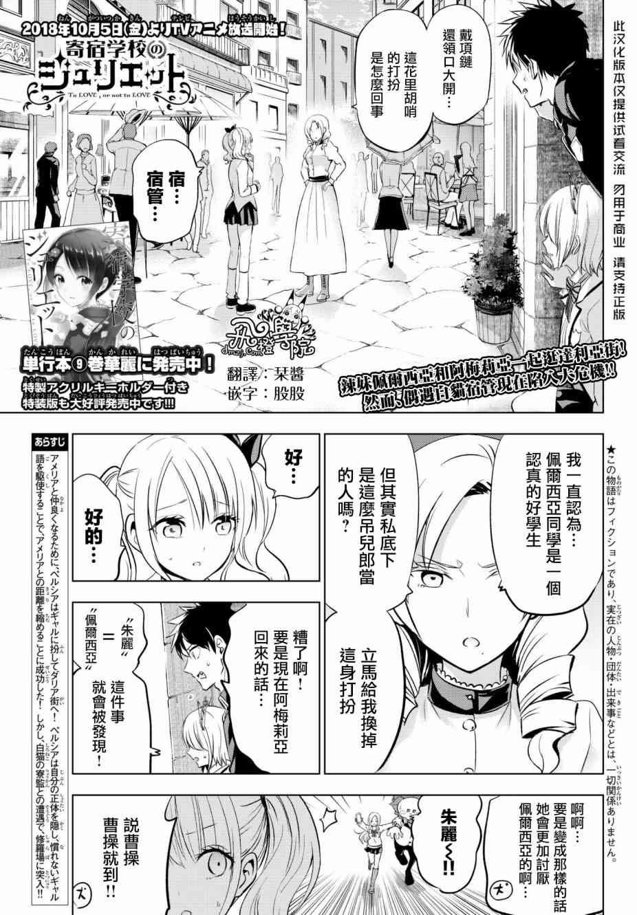 第74话