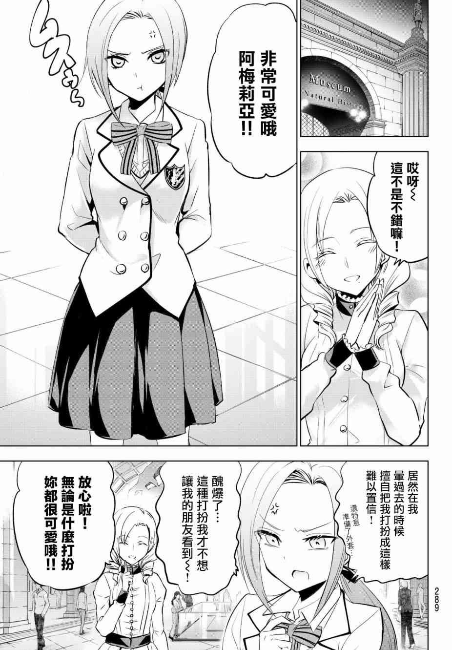 第74话