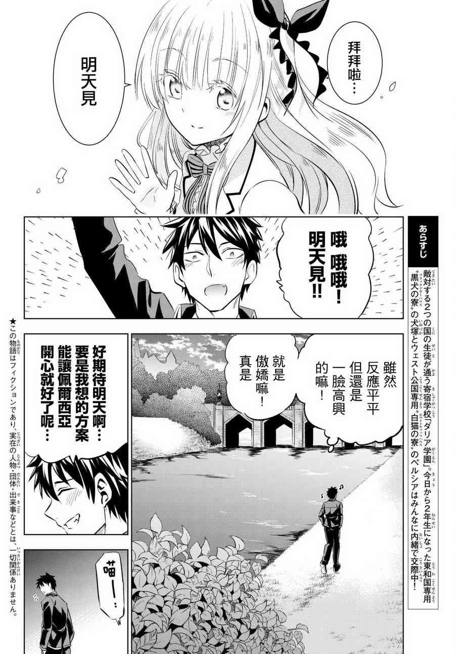 第75话