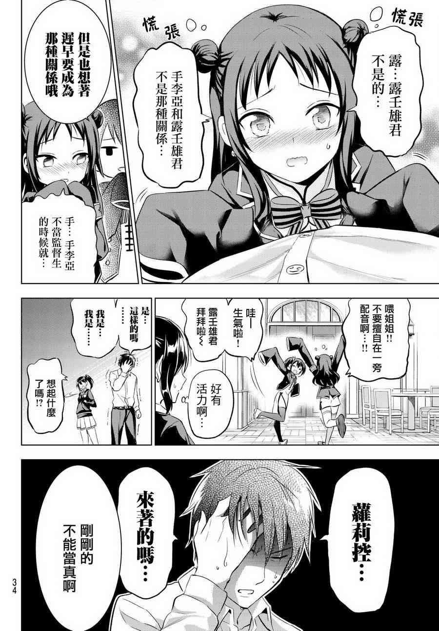 第75话