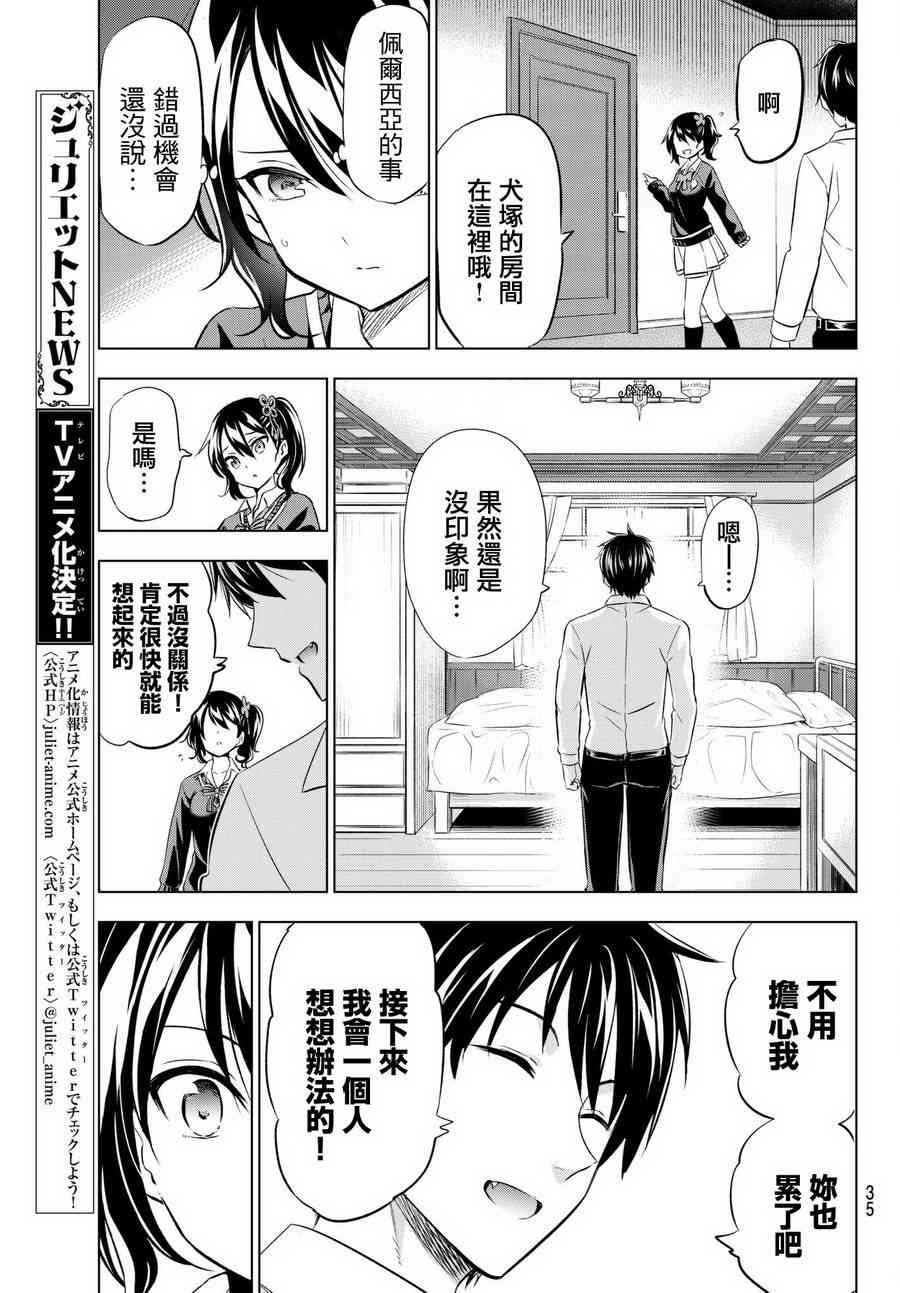 第75话