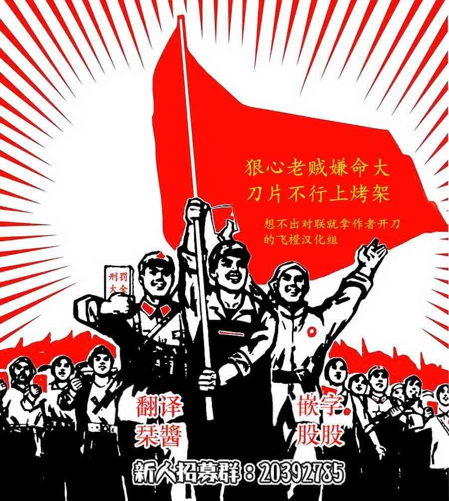 第76话