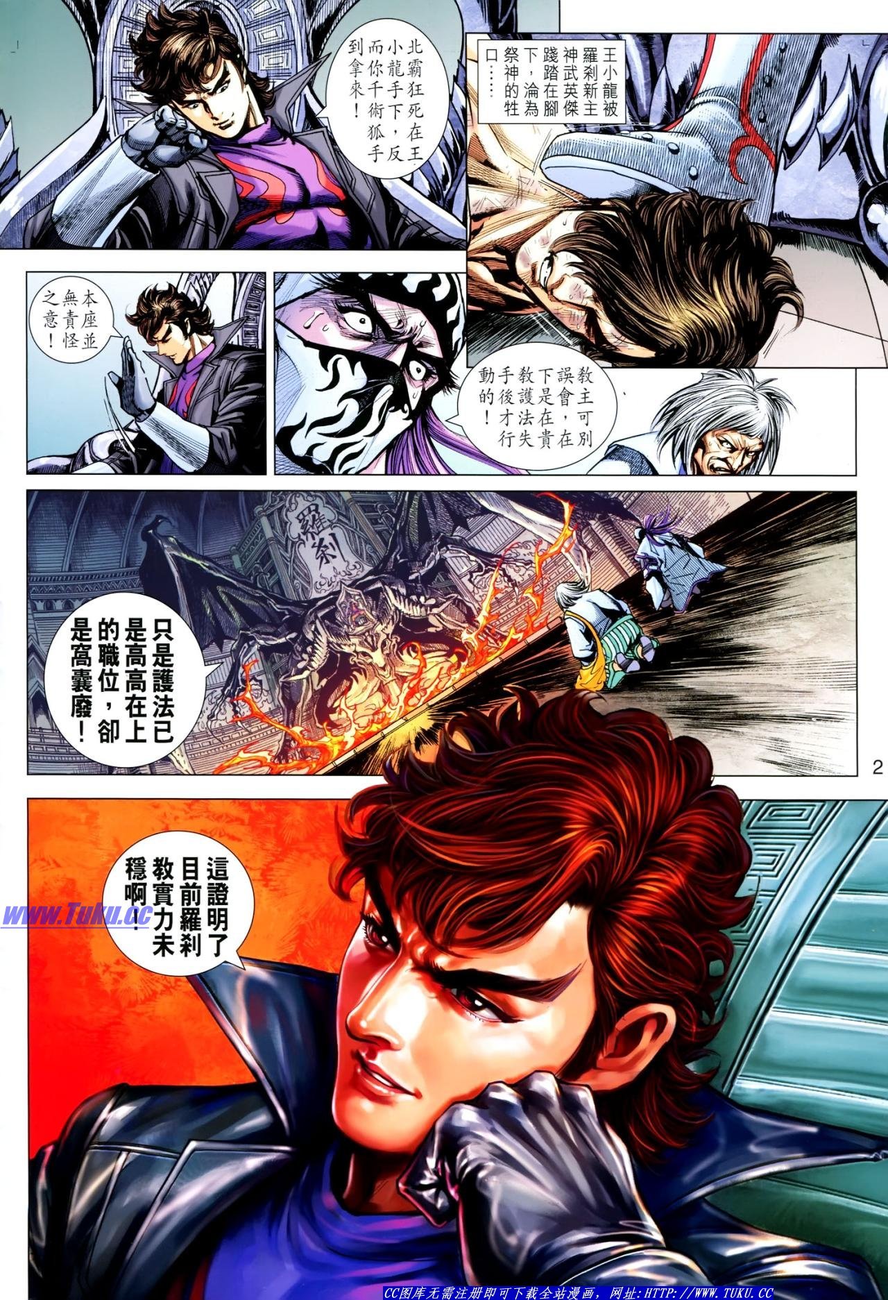 第636话