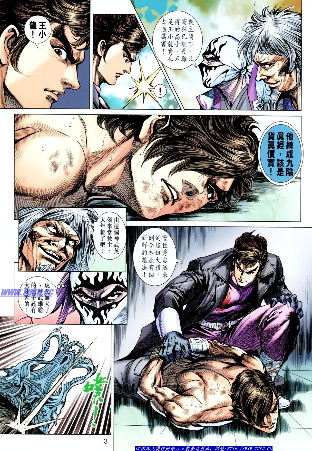 第636话