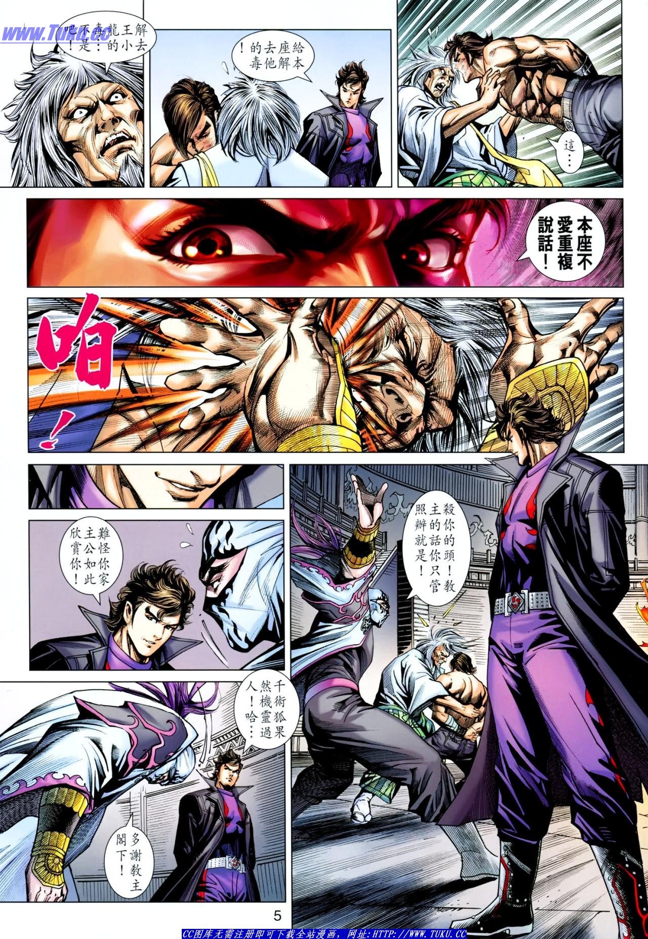 第636话