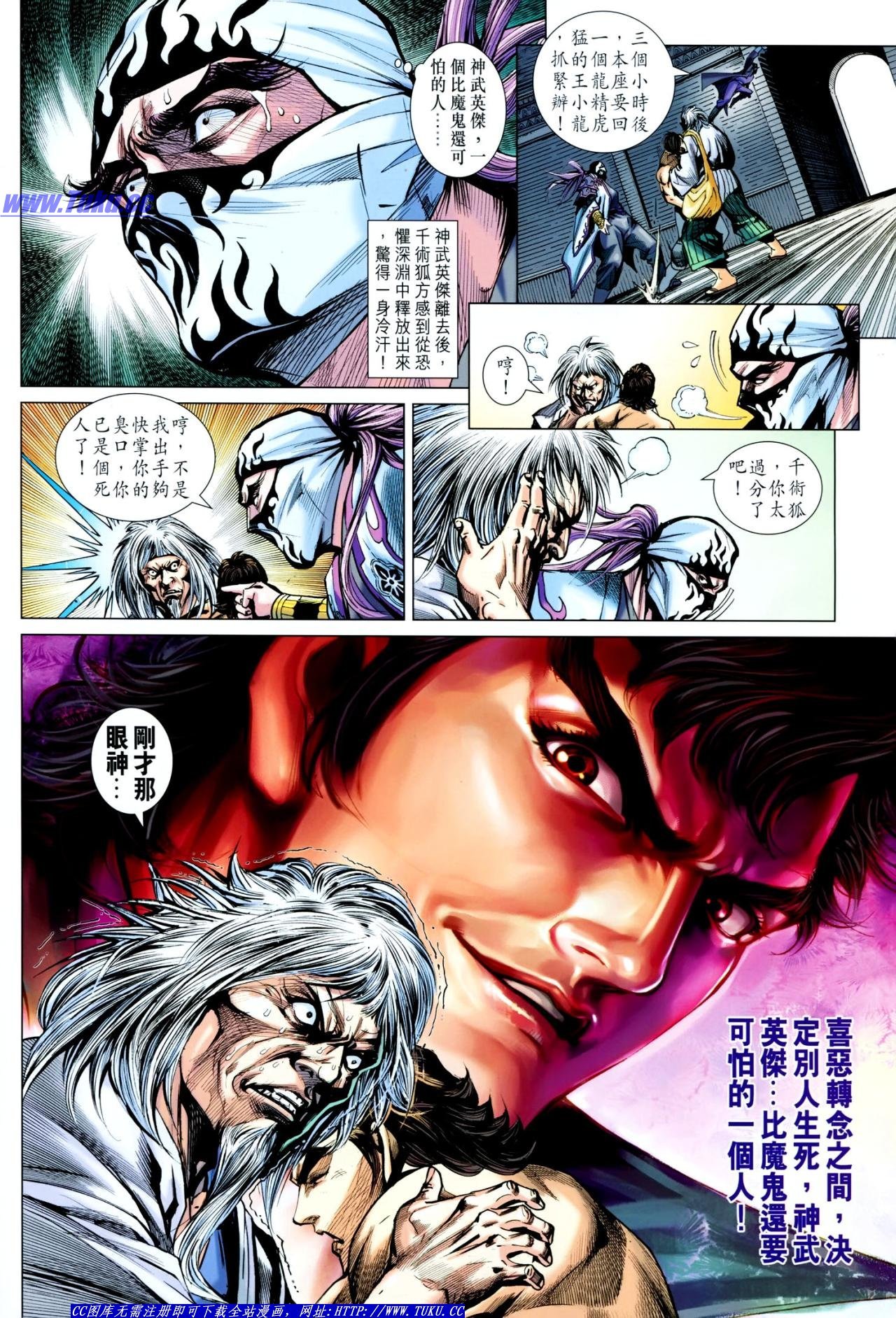 第636话