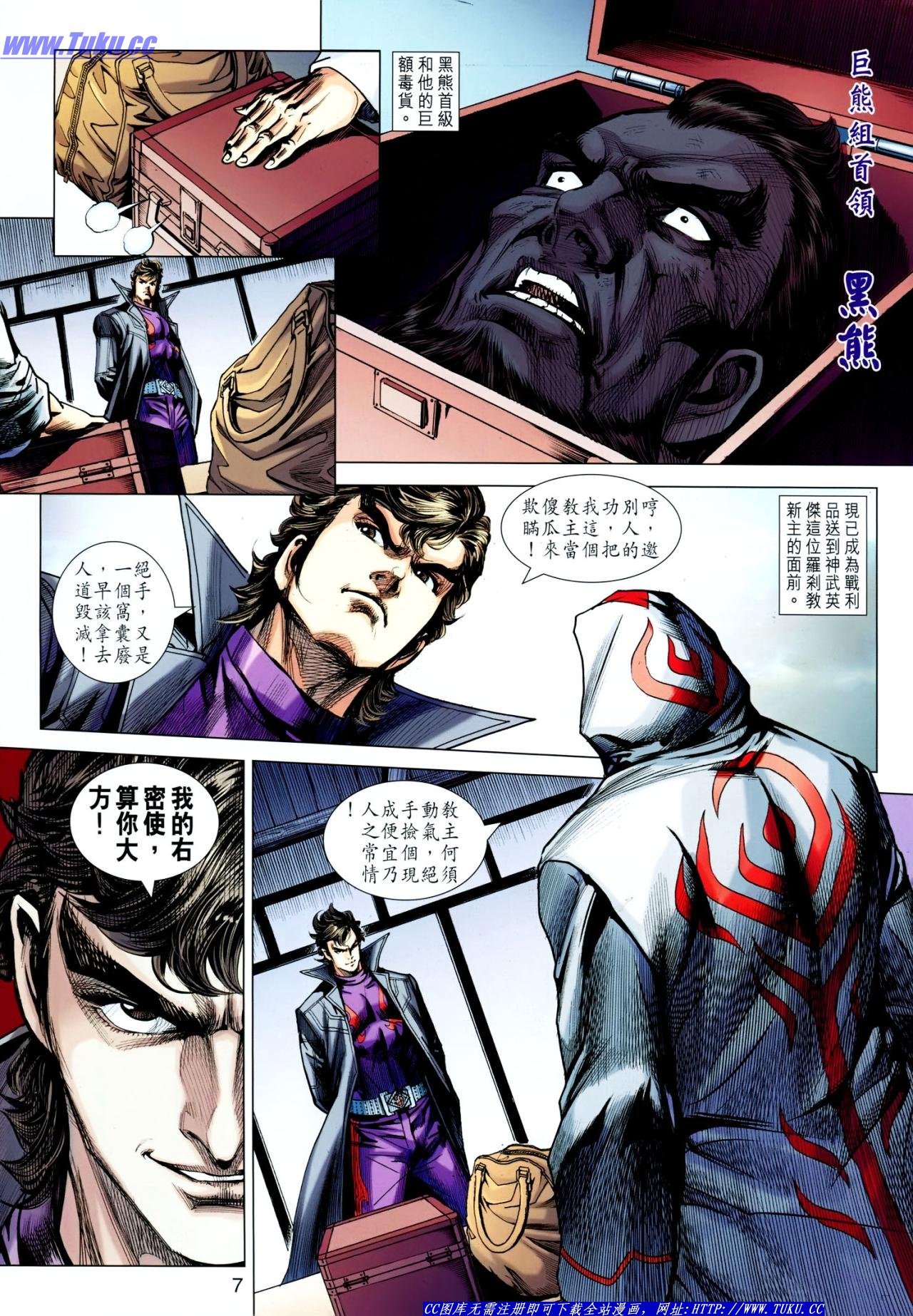 第636话