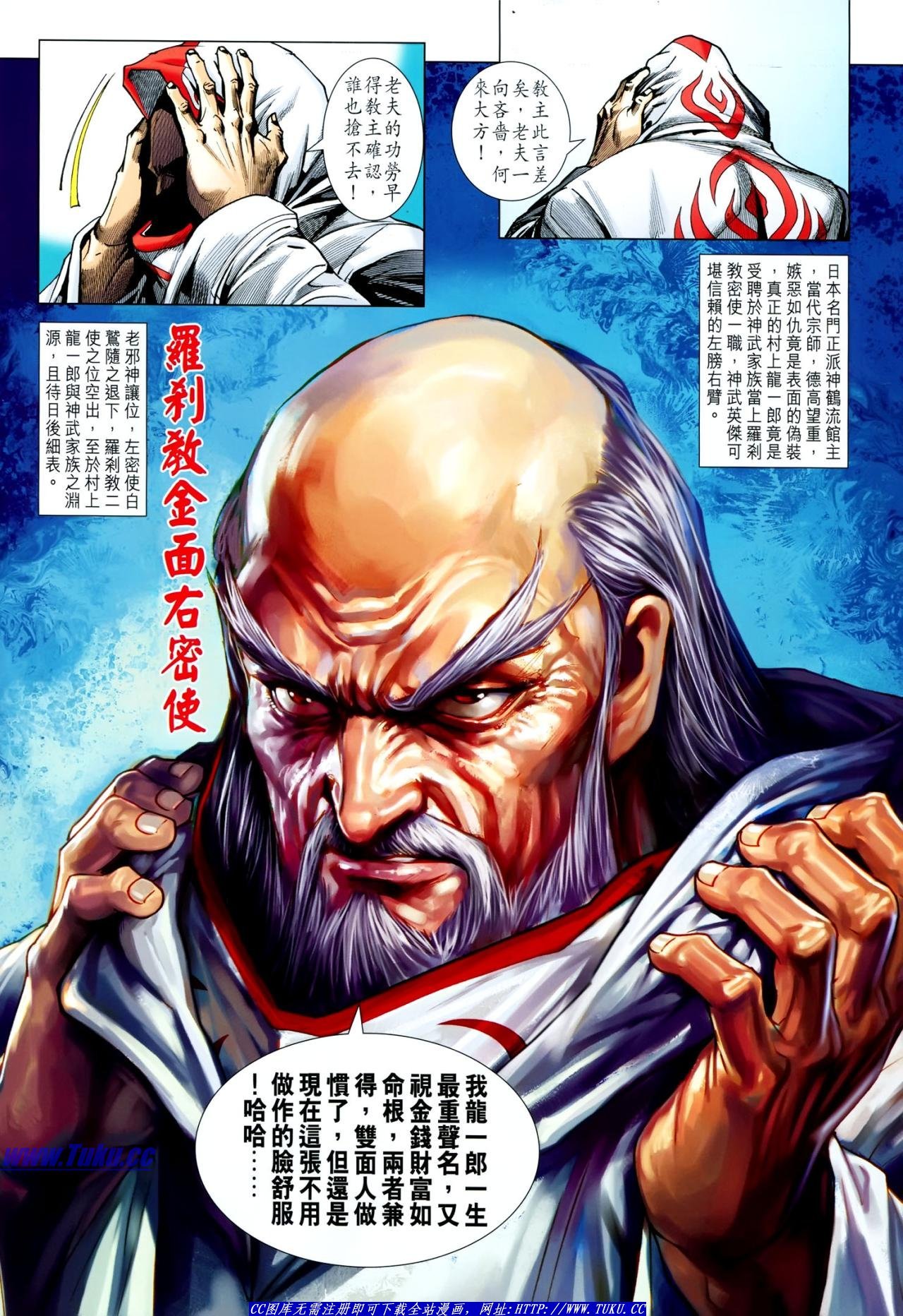 第636话